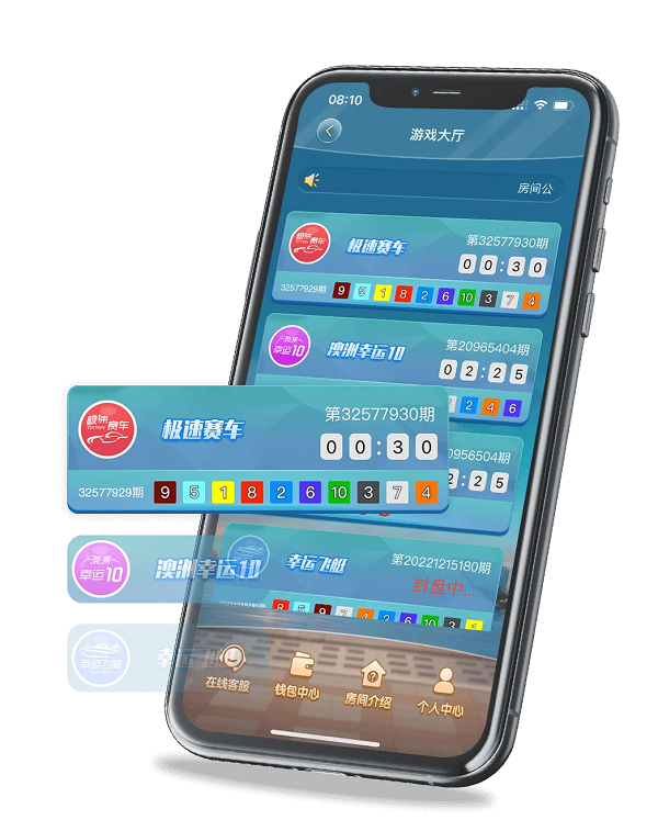 飞天App界面预览图1 房间号181977