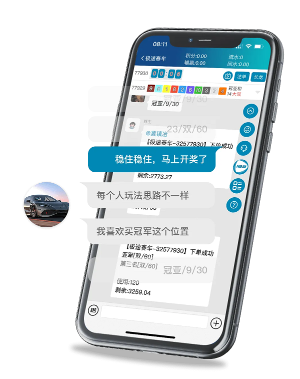 飞天App界面预览图2 客服微信81458831